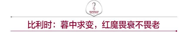 2022世界赛杯中国_2026世界杯赛程结果表_世界杯大赛