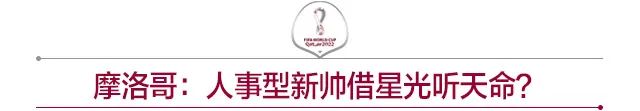 2022世界赛杯中国_世界杯大赛_2026世界杯赛程结果表