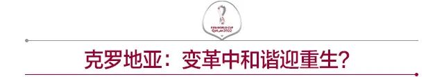 2026世界杯赛程结果表_2022世界赛杯中国_世界杯大赛