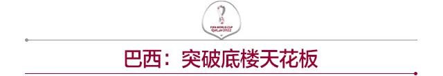 世界杯大赛_2022世界赛杯中国_2026世界杯赛程结果表