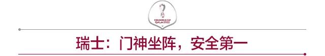 2022世界赛杯中国_世界杯大赛_2026世界杯赛程结果表