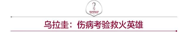 2022世界赛杯中国_世界杯大赛_2026世界杯赛程结果表
