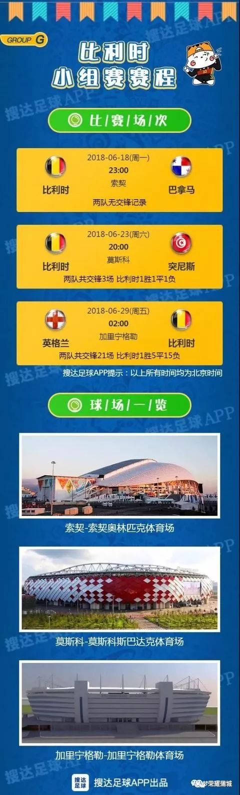 时间杯预选赛中国_2026世界杯赛程时间表北京时间_2022时间杯预选赛