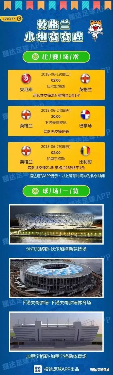 2026世界杯赛程时间表北京时间_2022时间杯预选赛_时间杯预选赛中国