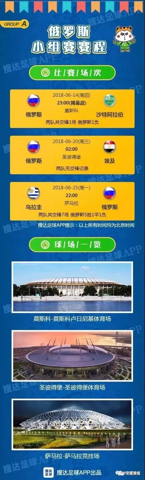 时间杯预选赛中国_2022时间杯预选赛_2026世界杯赛程时间表北京时间