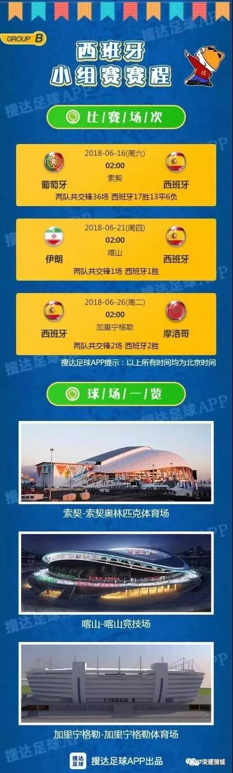 时间杯预选赛中国_2026世界杯赛程时间表北京时间_2022时间杯预选赛