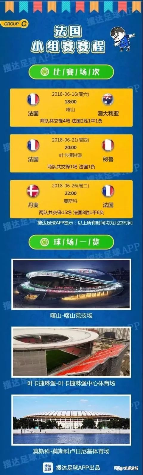 2026世界杯赛程时间表北京时间_时间杯预选赛中国_2022时间杯预选赛