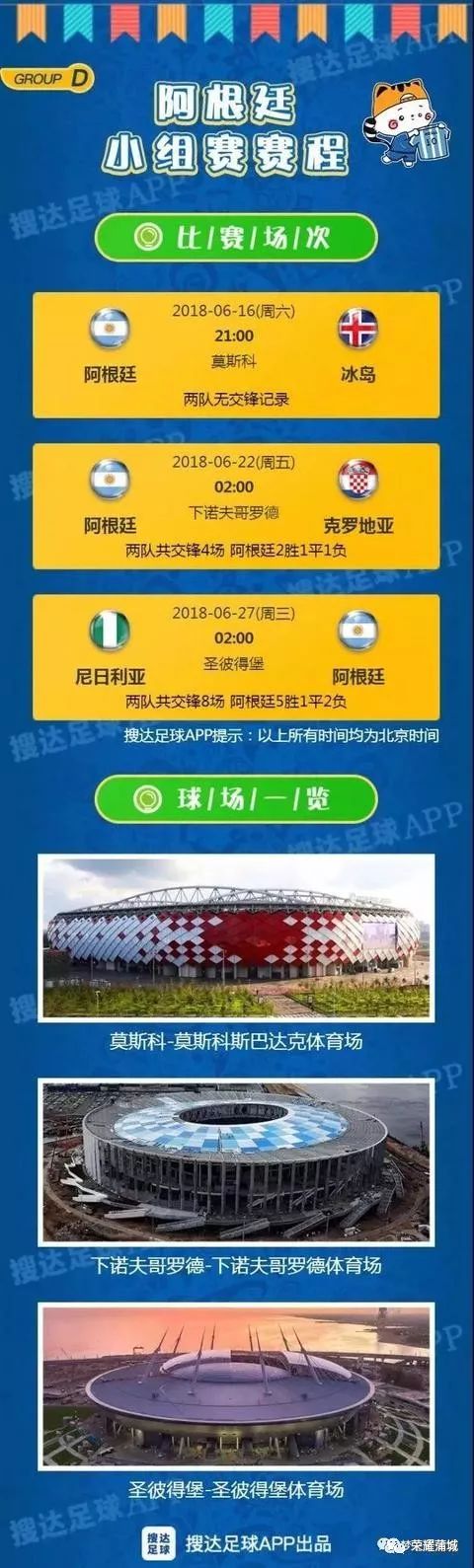 2026世界杯赛程时间表北京时间_时间杯预选赛中国_2022时间杯预选赛