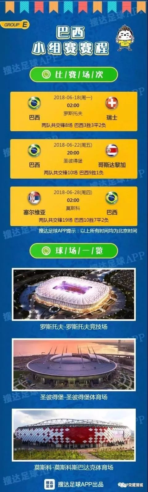 2022时间杯预选赛_2026世界杯赛程时间表北京时间_时间杯预选赛中国
