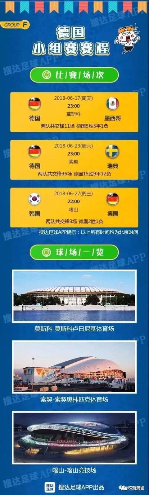 2026世界杯赛程时间表北京时间_2022时间杯预选赛_时间杯预选赛中国