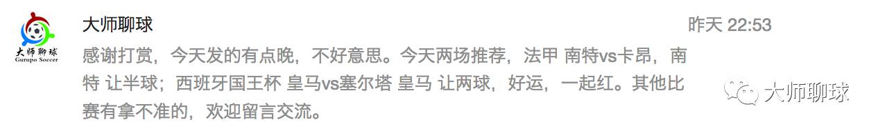 巴萨皇家社会比赛直播_巴萨对皇家社会视频_巴萨皇家社会视频直播