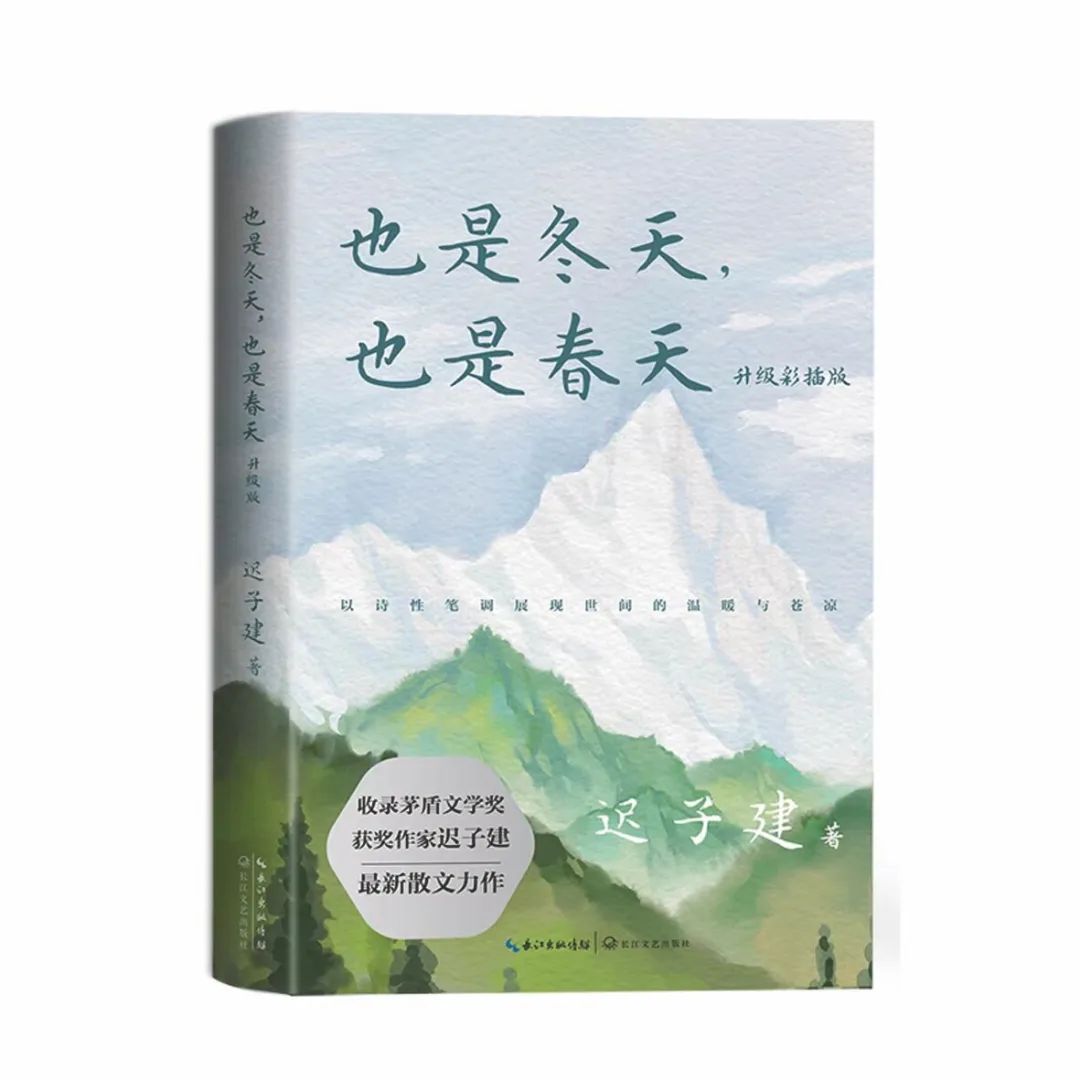 冬天举办的世界杯_2026世界杯赛程为什么是冬天_冬季世界杯联赛怎么办