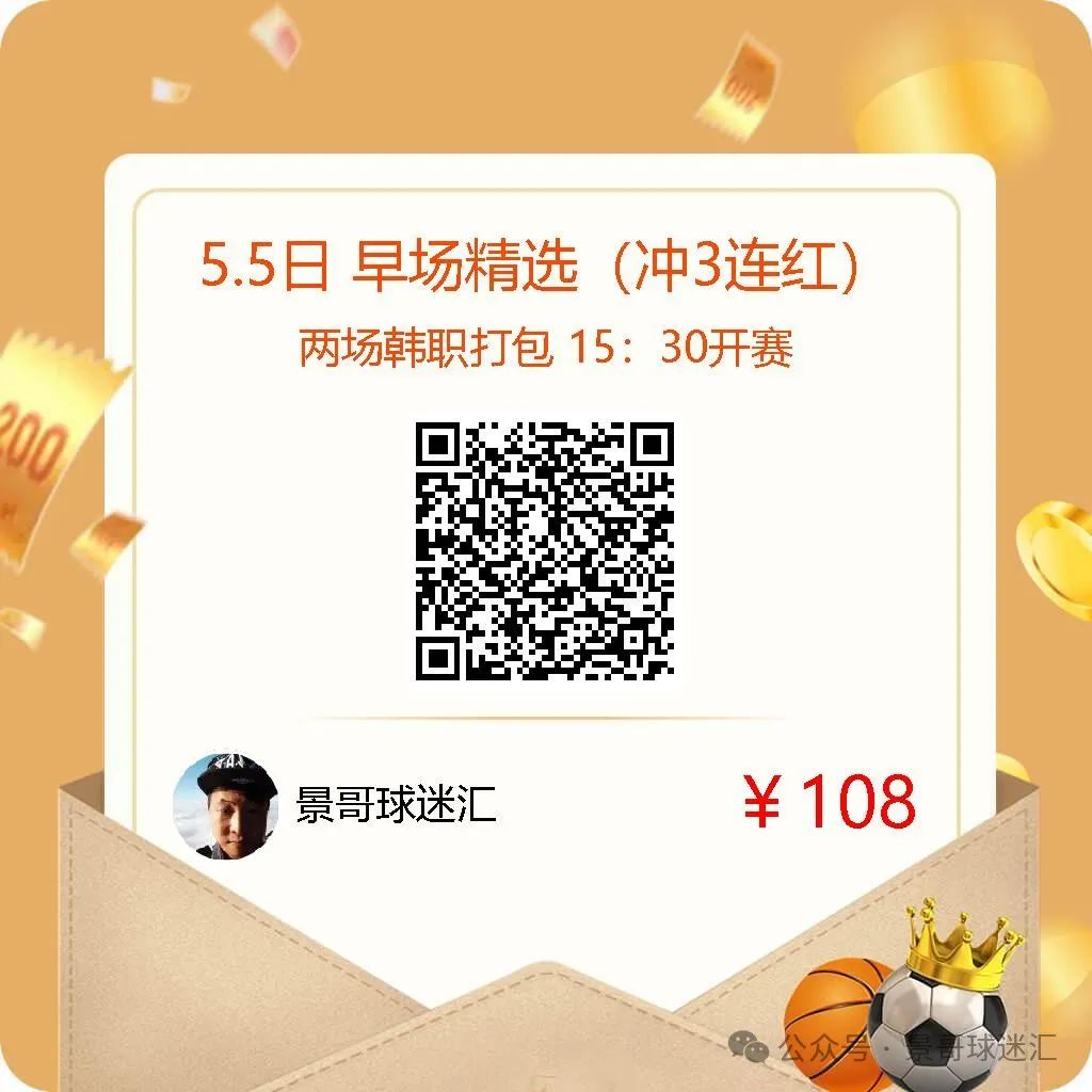 北单在哪里售卖_北单购买平台_北单在线购买