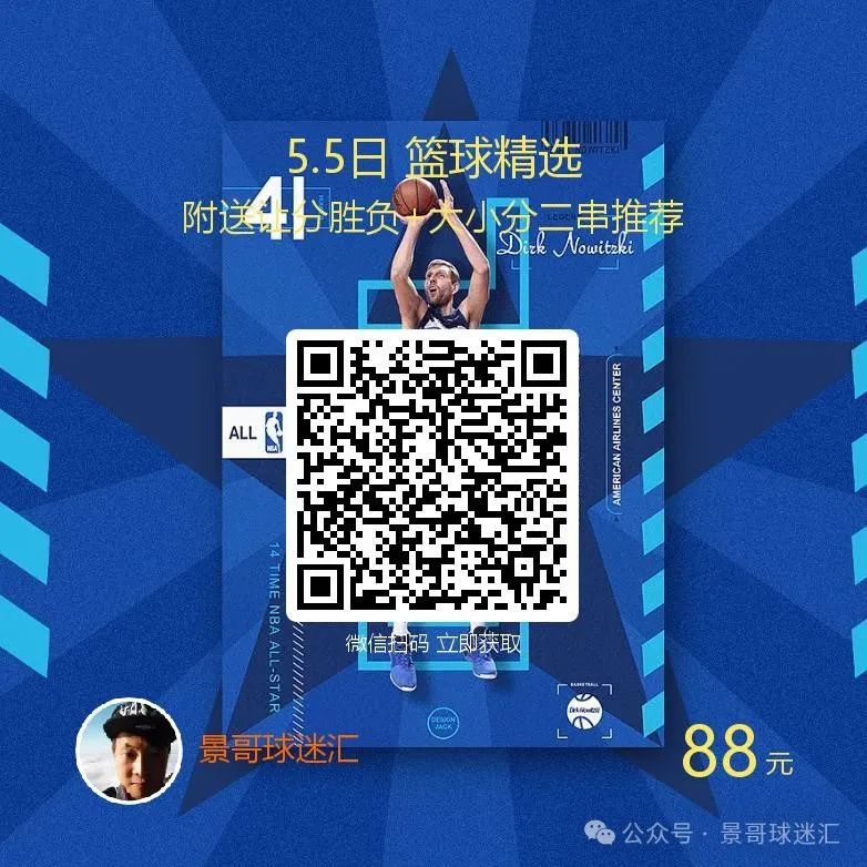 北单在线购买_北单购买平台_北单在哪里售卖