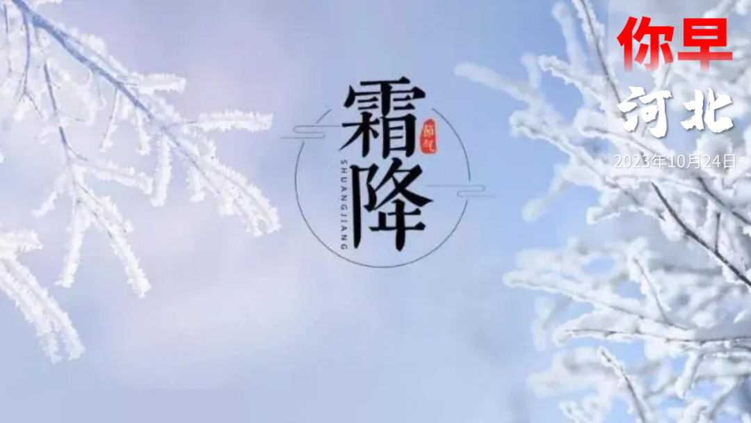 10月23日要闻汇总：中国妇女十三大开幕及多领域动态