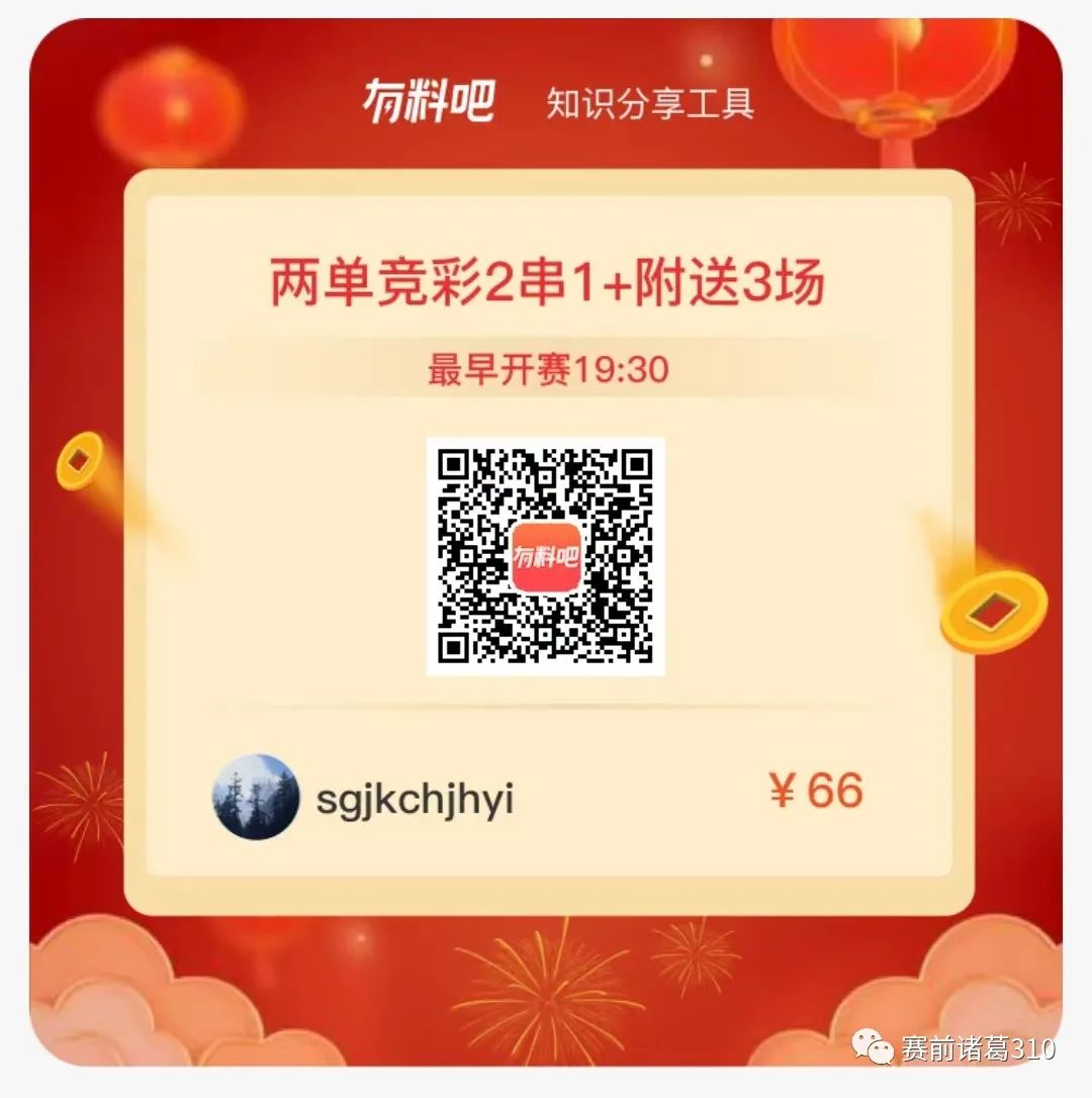 布拉沃皇家社会_皇家社会贝拉_皇家社会b队