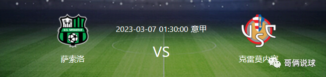 皇家社会对那不勒斯比分预测_皇家社会b队_布拉沃皇家社会