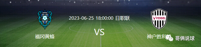 皇家社会b队_布拉沃皇家社会_皇家社会对那不勒斯比分预测