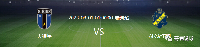 皇家社会对那不勒斯比分预测_布拉沃皇家社会_皇家社会b队