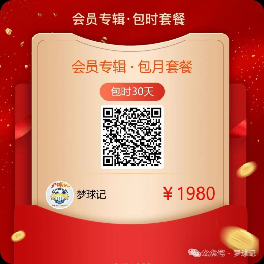 北单从哪里购买_北单在线购买_北单购买平台
