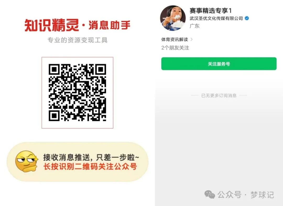 北单在线购买_北单从哪里购买_北单购买平台