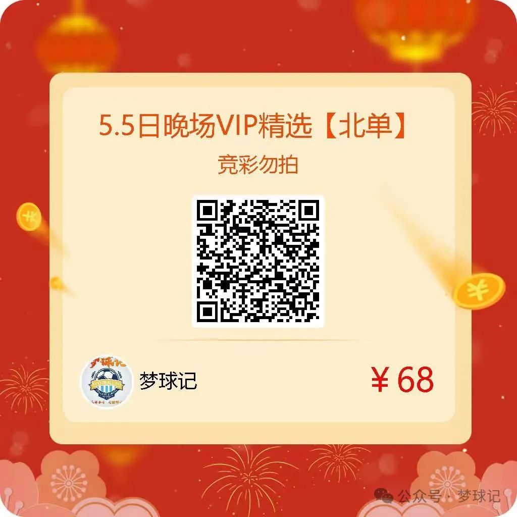 北单在线购买_北单购买平台_北单从哪里购买