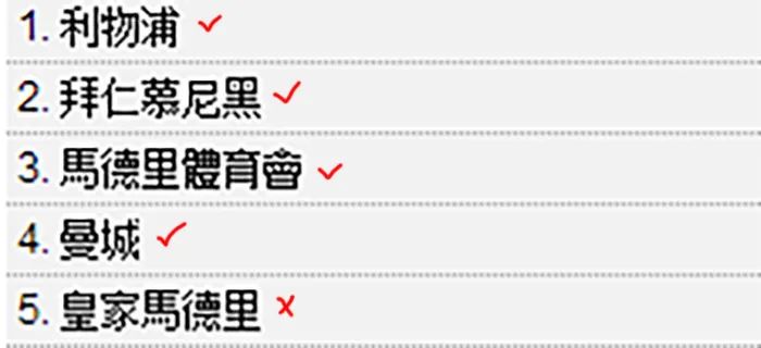 足球巴萨尤文图斯_尤文图斯vs巴萨集锦_巴萨尤文图斯欧冠
