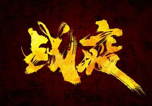巴萨尤文图斯欧冠_足球巴萨尤文图斯_尤文图斯vs巴萨集锦