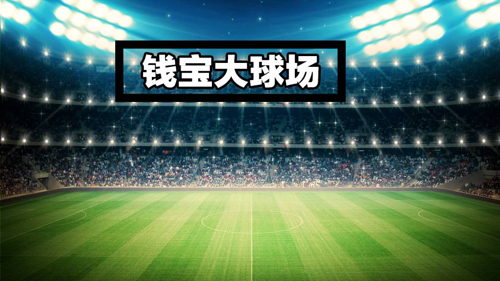 皇家俱乐部礼遇是什么_皇家俱乐部_钱宝皇家社会俱乐部
