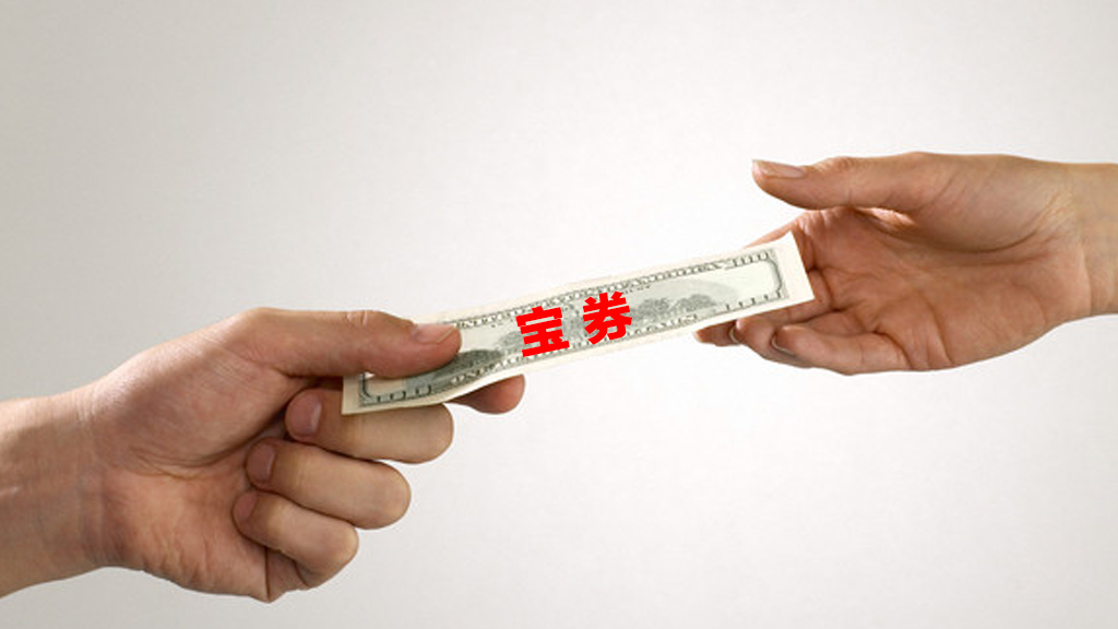 皇家俱乐部礼遇是什么_皇家俱乐部_钱宝皇家社会俱乐部