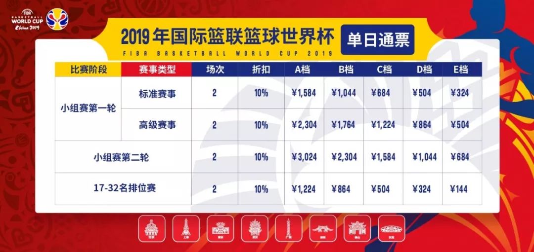 网上买北京的东西安全吗_网上可以买北京单场么_北京单场如何网上购买