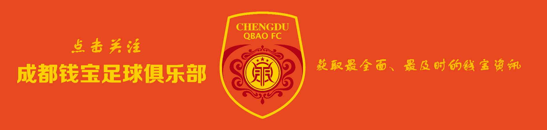 西甲劲旅皇家社会发布 2017 - 18 赛季新球衣，科技与寓意并存