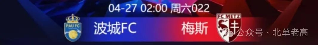 北单怎么看_北单看不到倍率_北单看球软件