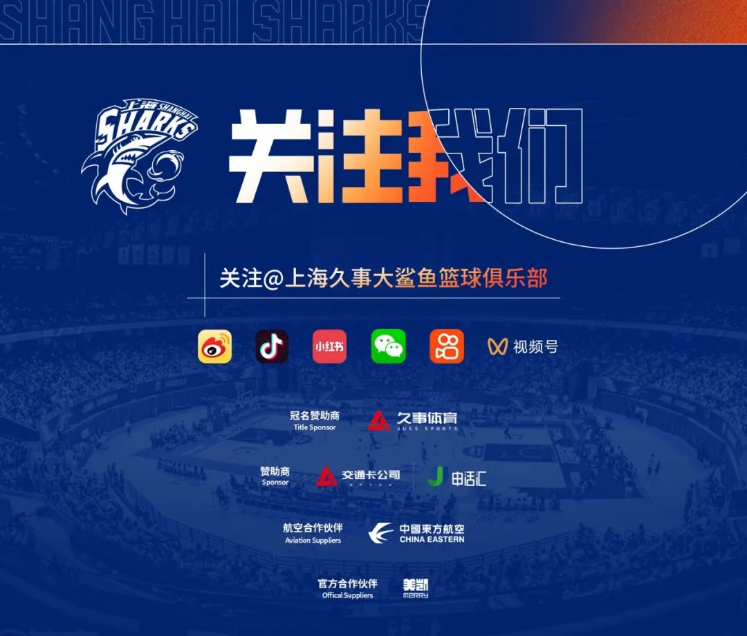 cba蓝板榜历史排名_cba历史蓝板总榜_cba历史篮板榜