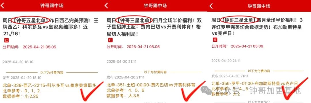 买北单最佳方法_大家都在哪个网站买北单_可以买北单的app
