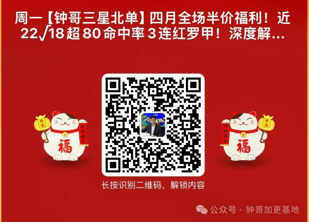 买北单最佳方法_大家都在哪个网站买北单_可以买北单的app