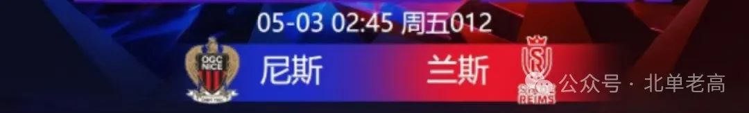 北单怎么看_北单看什么数据比较好_北单看盘口以哪家公司为准