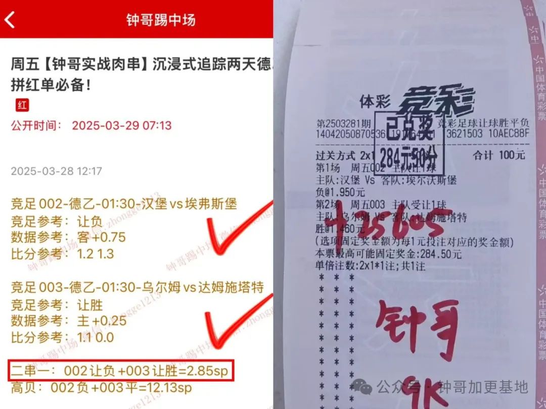 可以买北单的app_北单下单用什么app_大家都在哪个网站买北单
