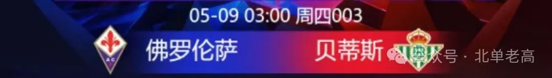 北单看盘口以哪家公司为准_北单看结果_北单怎么看