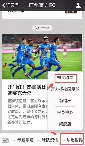 北京网上买东西的app哪个好_网上买北京的东西安全吗_北京单场如何网上购买