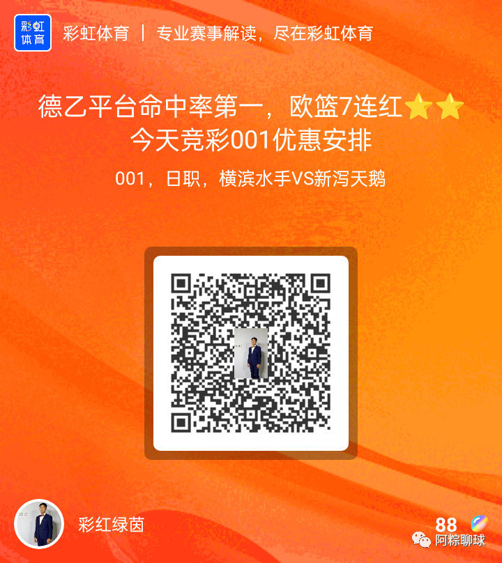 买北单最佳方法_网上北单购买_可以买北单的app