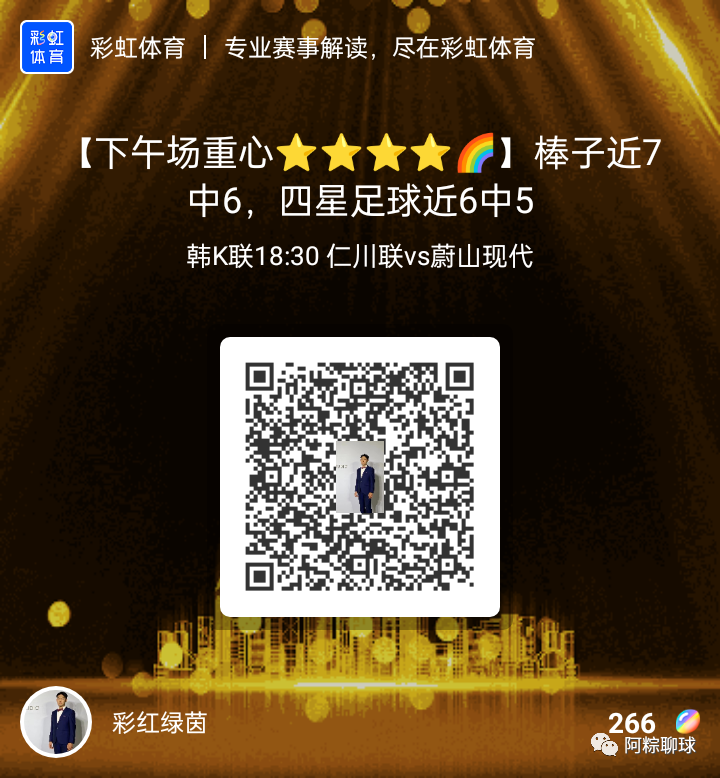 买北单最佳方法_网上北单购买_可以买北单的app