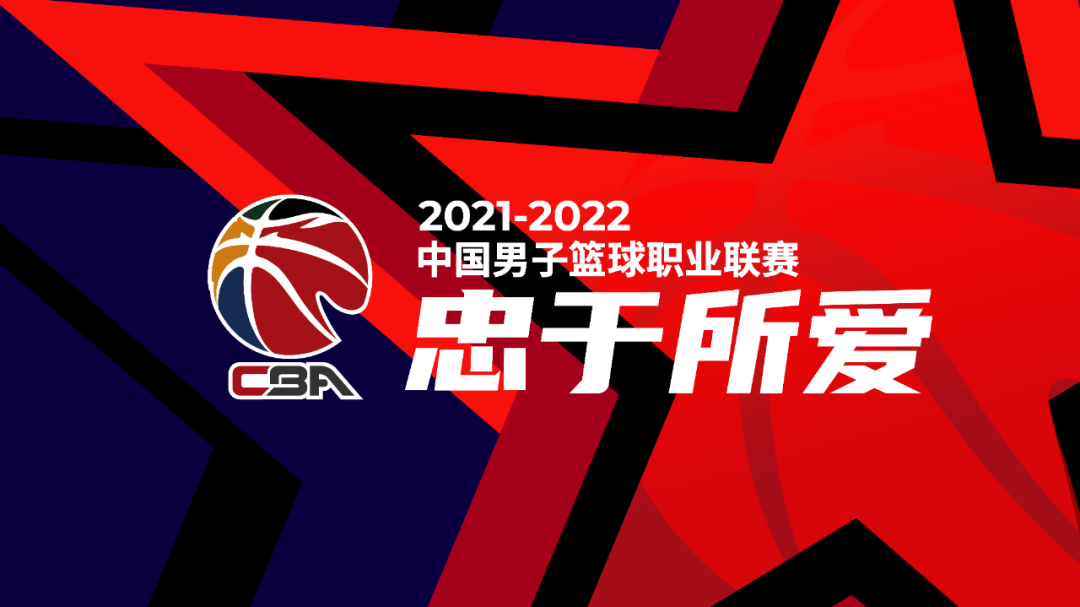 CBA 联赛第三阶段 3 月 1 日开战，佛山顺德赛区积极筹备赛事相关工作