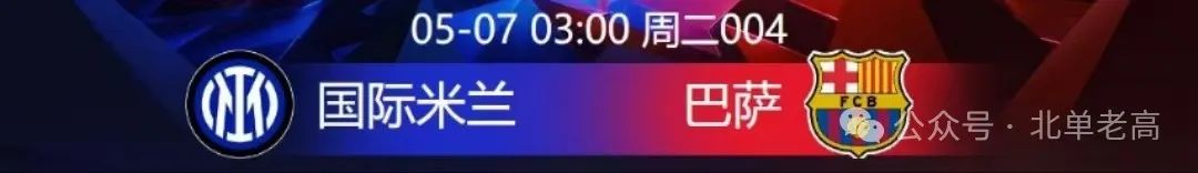 北单怎么看_北单看什么数据比较好_北单看结果