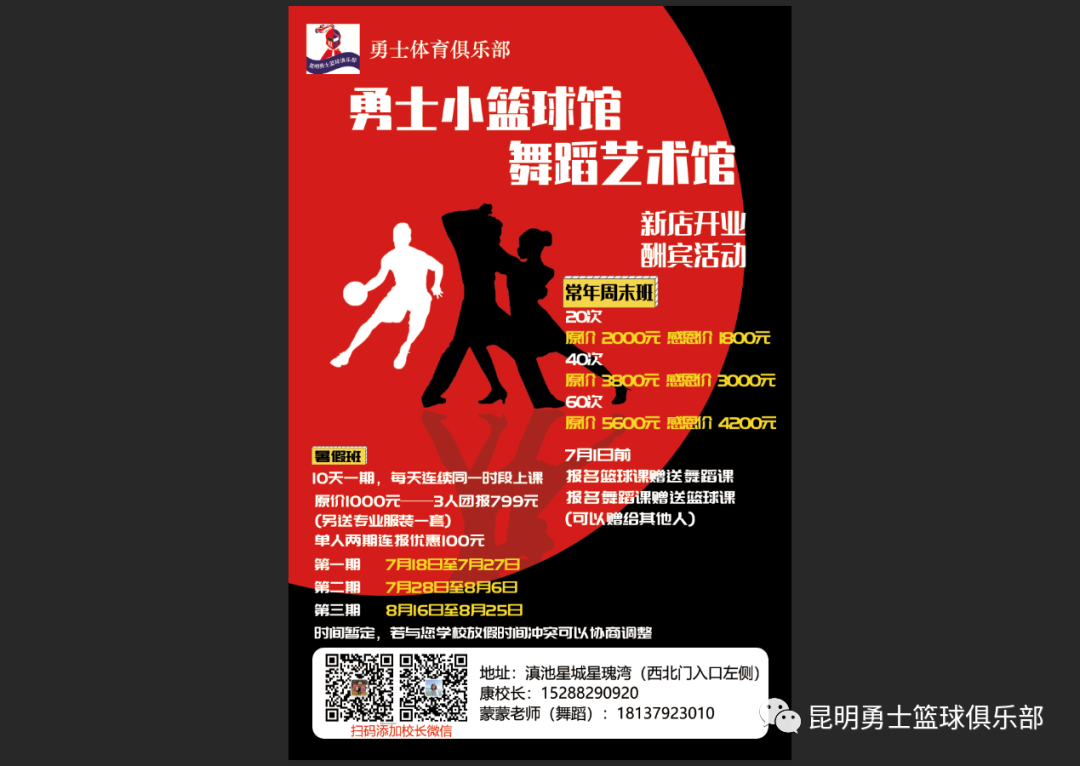 篮球服号码怎么选_篮球服NBA_nba篮球服