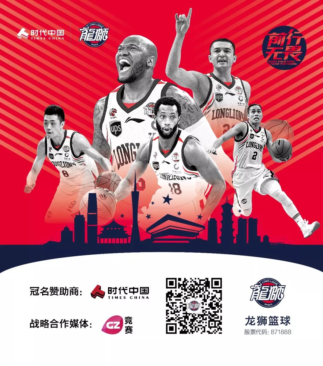 cba佛山赛程_佛山队cba_佛山篮球赛事