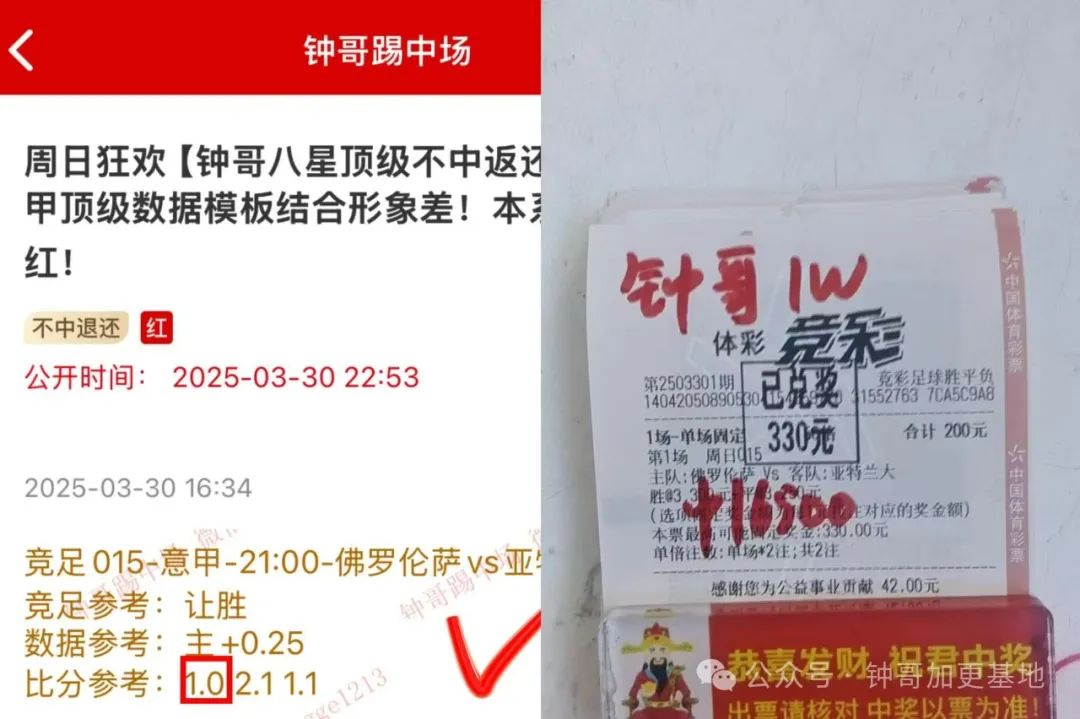 买北单最佳方法_大家都在哪个网站买北单_可以买北单的app