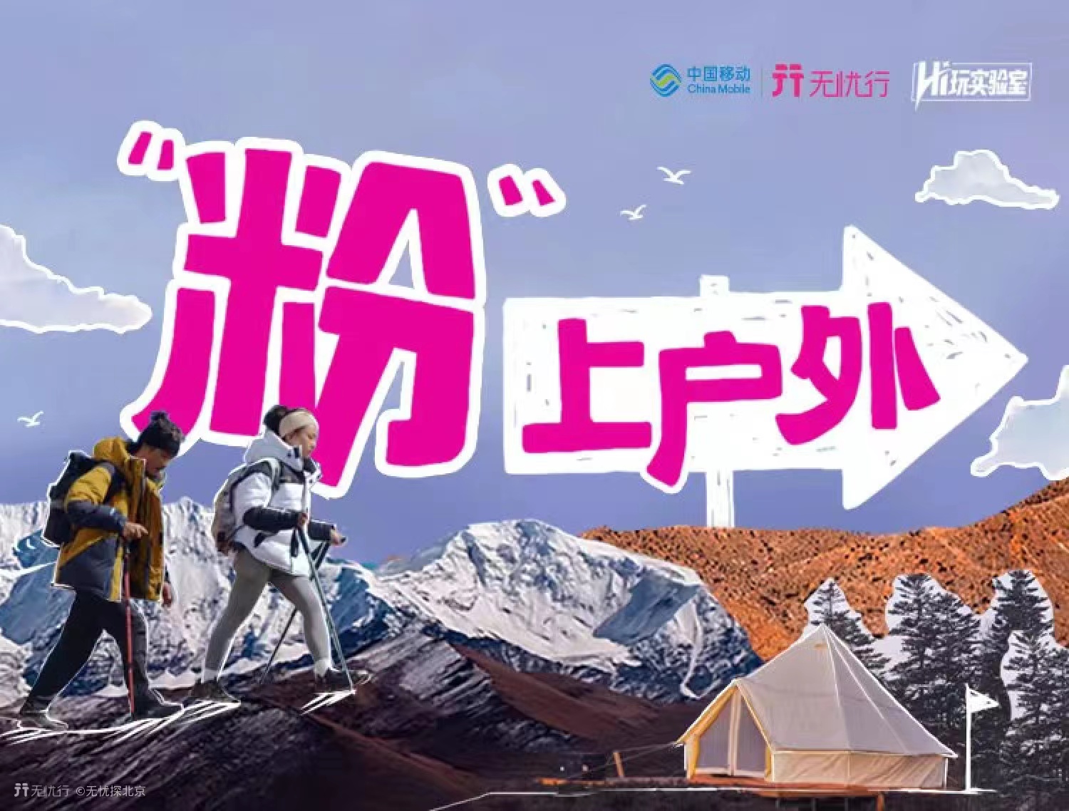 北京滑雪场逐渐开板！收下这份指南感受冬天的风，畅玩南山滑雪场