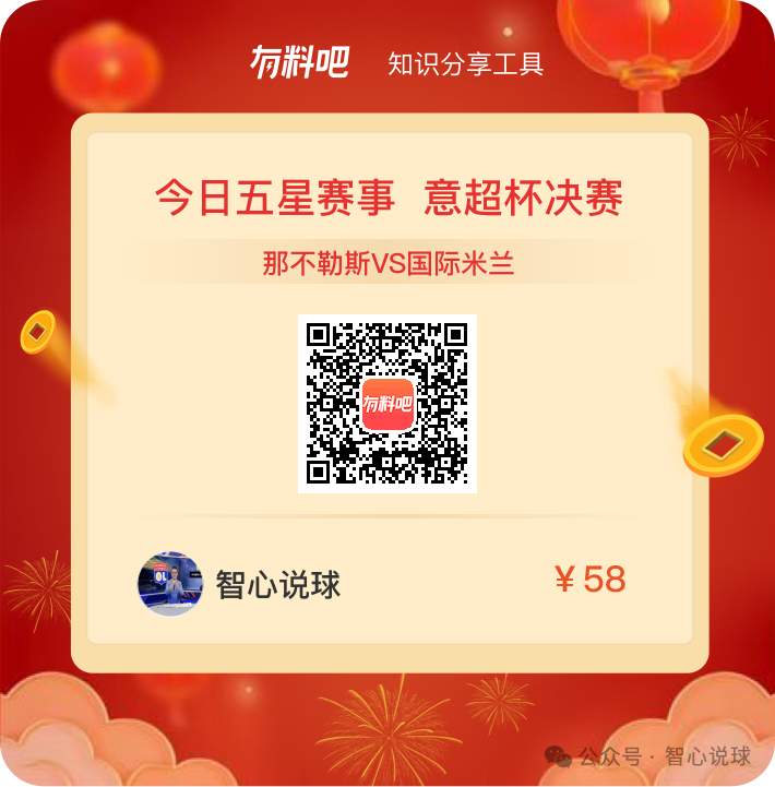 nba盈利_盈利能力分析_盈利和营利的区别