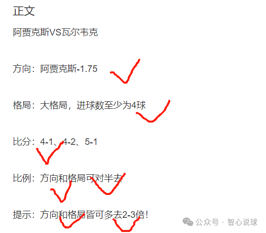nba盈利_盈利能力分析_盈利和营利的区别